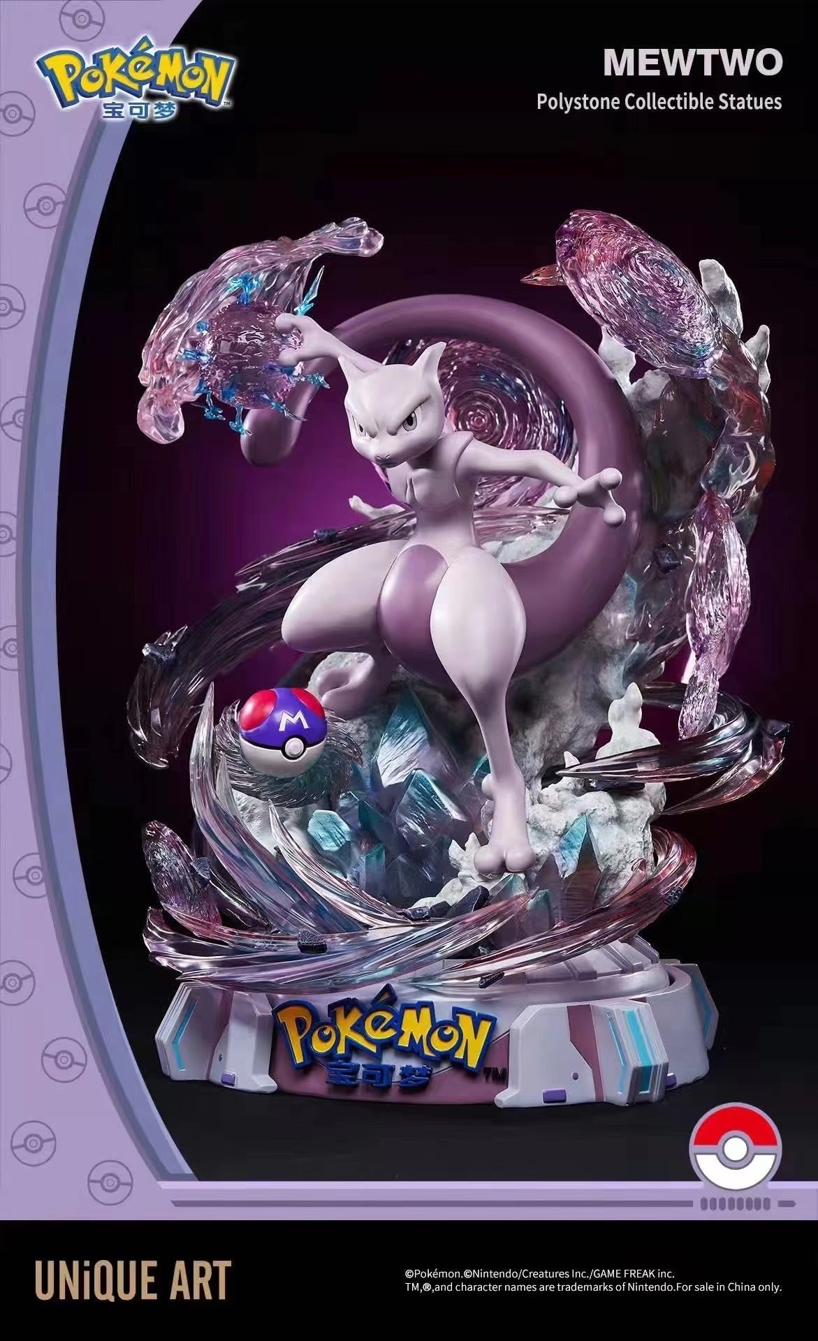 UNiQUE ART - Licensed Pokemon Mewtwo | 版权 宝可梦 超梦 - Image 3