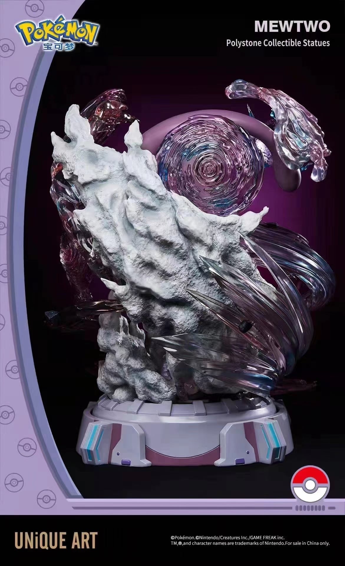 UNiQUE ART - Licensed Pokemon Mewtwo | 版权 宝可梦 超梦 - Image 2