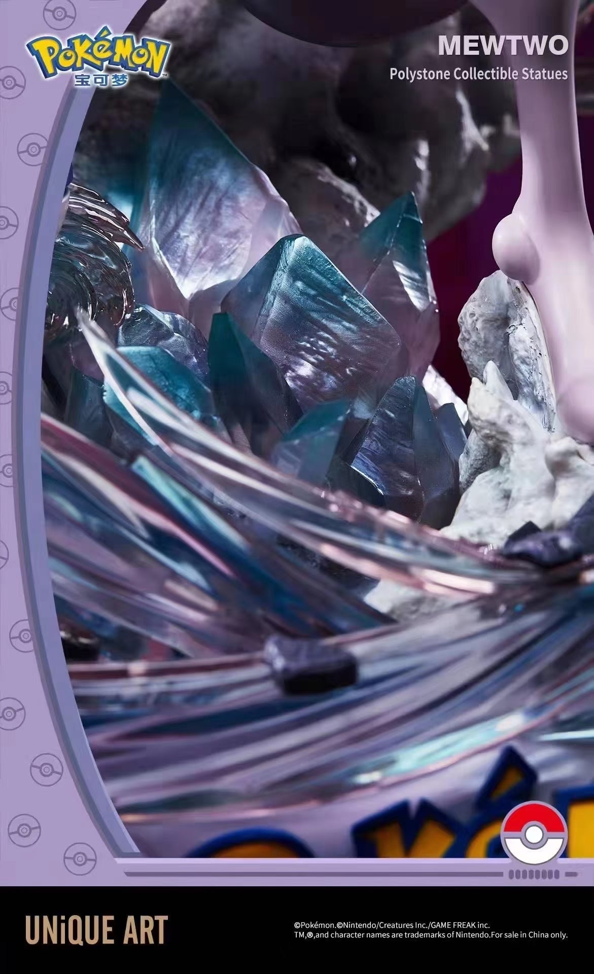 UNiQUE ART - Licensed Pokemon Mewtwo | 版权 宝可梦 超梦 - Image 5