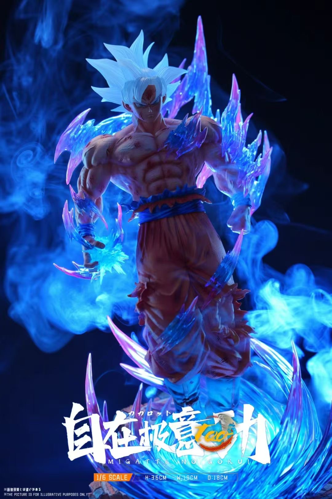 Ultra Instinct Son Goku (2.0 Version) - Image 1