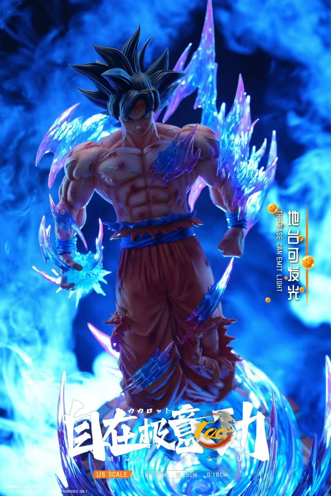 Ultra Instinct Son Goku (2.0 Version) - Image 4