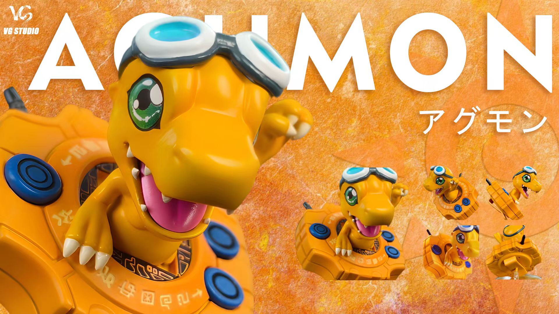 VG Studio - Digimon Agumon Digivice Cute Series | 数码宝贝 亚古兽 暴龙机 可爱系列 - Image 4