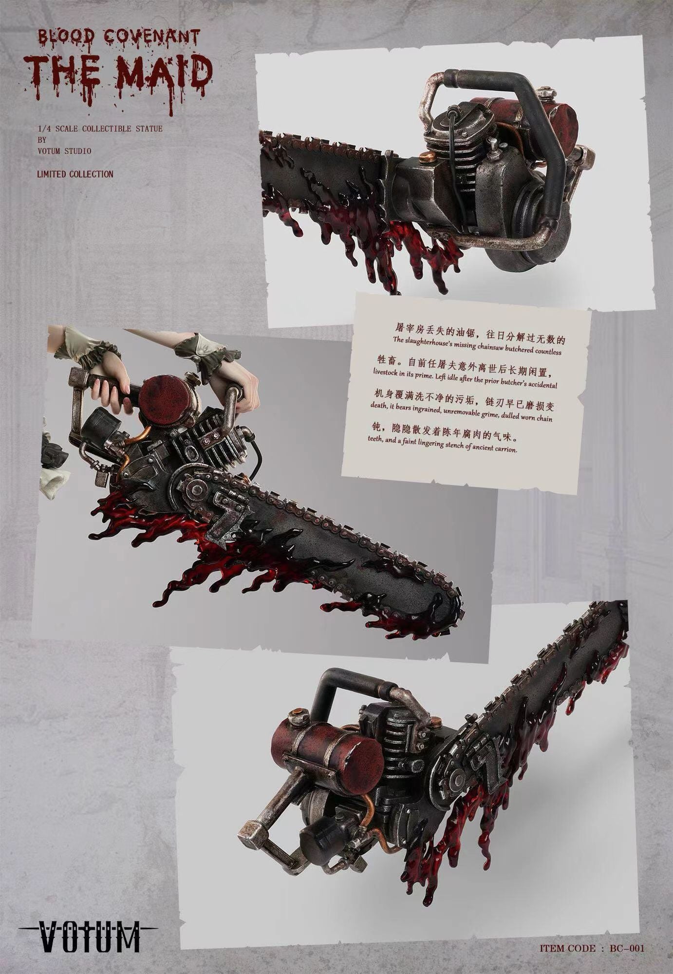 Votum Studio - Licensed Blood Pact Series Blood Pact Maid | 版权 血契系列 血契·女仆 - Image 1