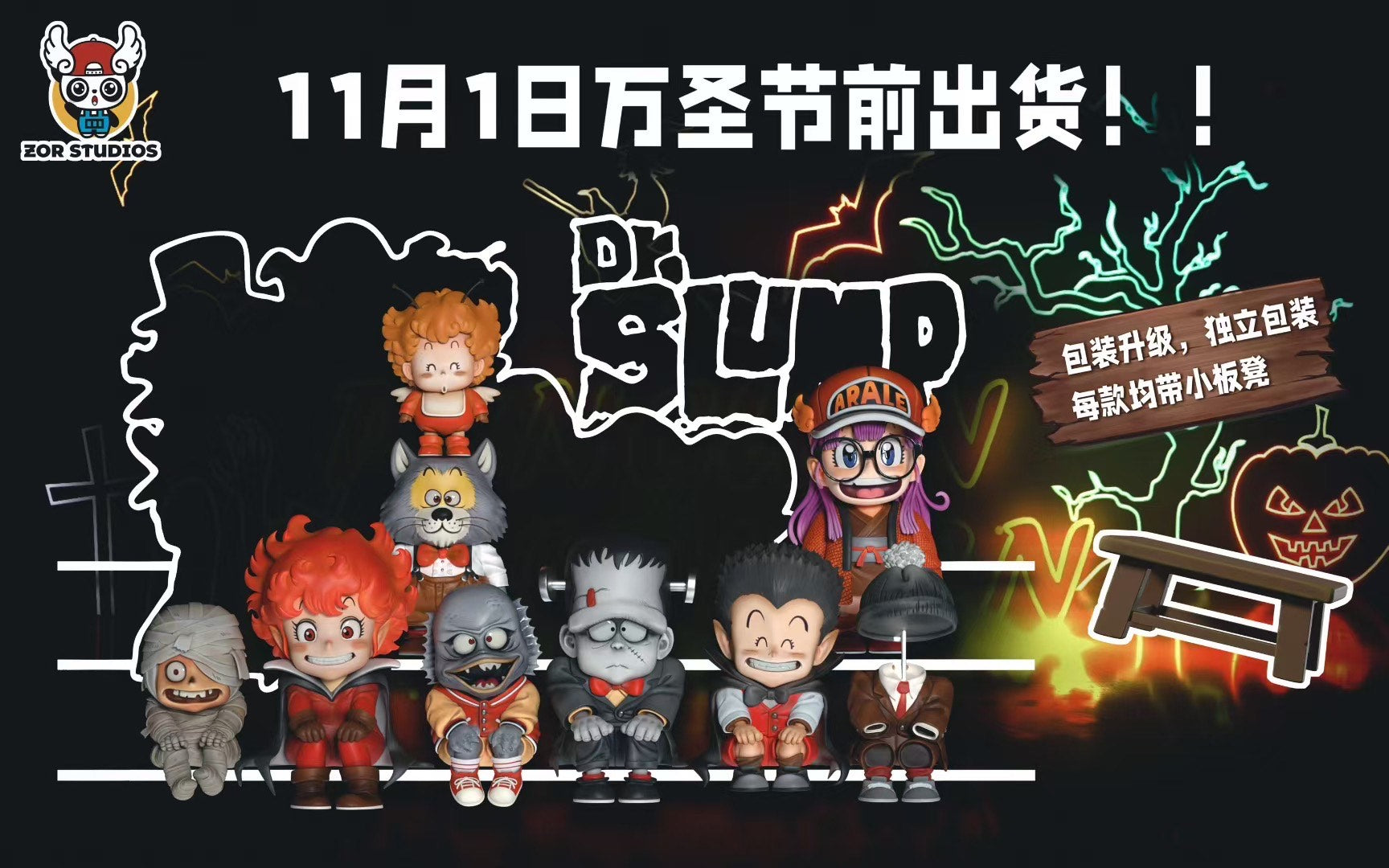 WCF Series Halloween Title Page Sitting Vol. 1 - Image 5