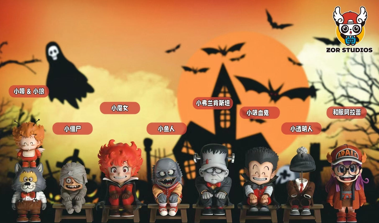 WCF Series Halloween Title Page Sitting Vol. 1 - Image 6