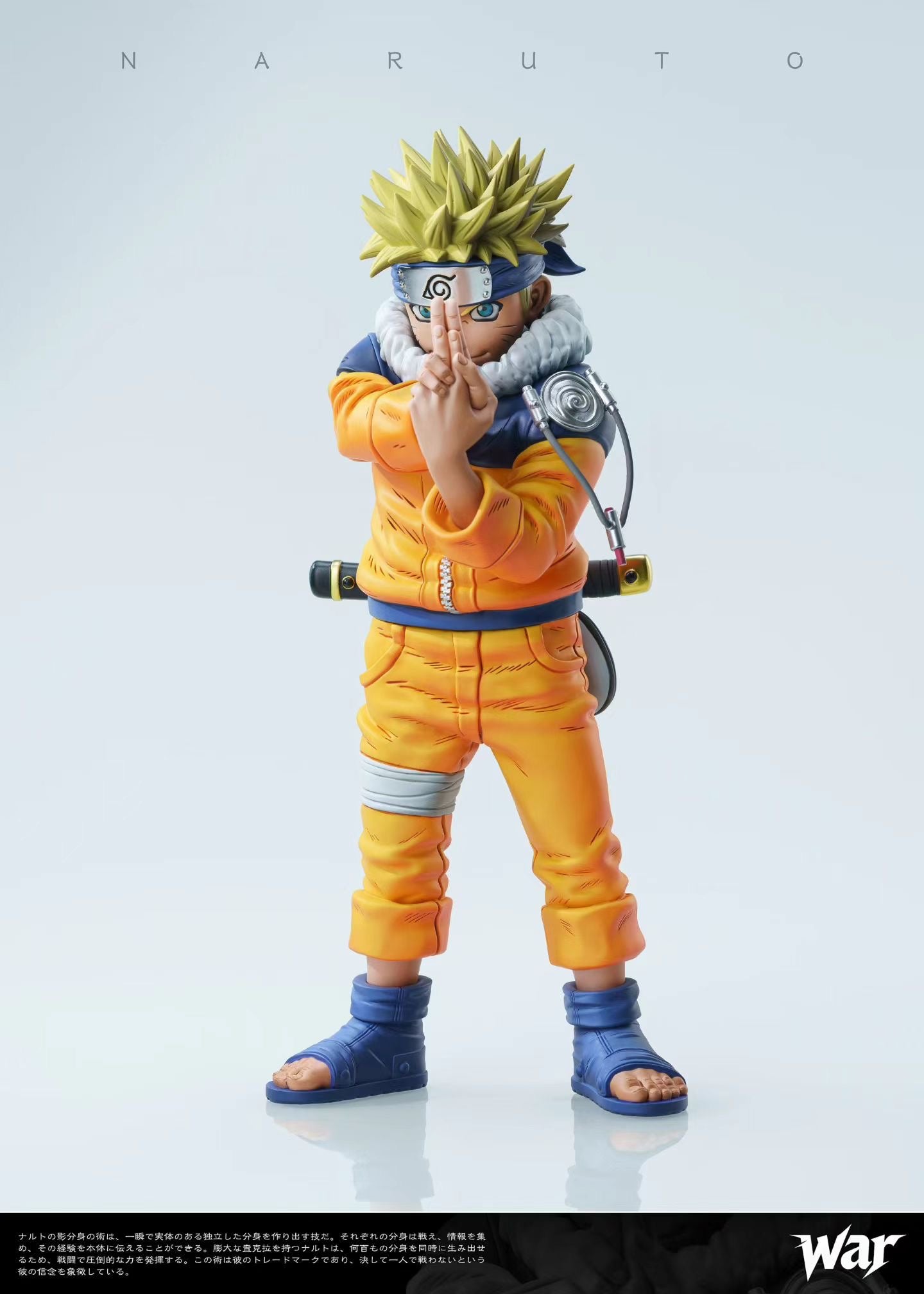 War Studio - Naruto Naruto | 火影忍者 鸣人 - Image 4