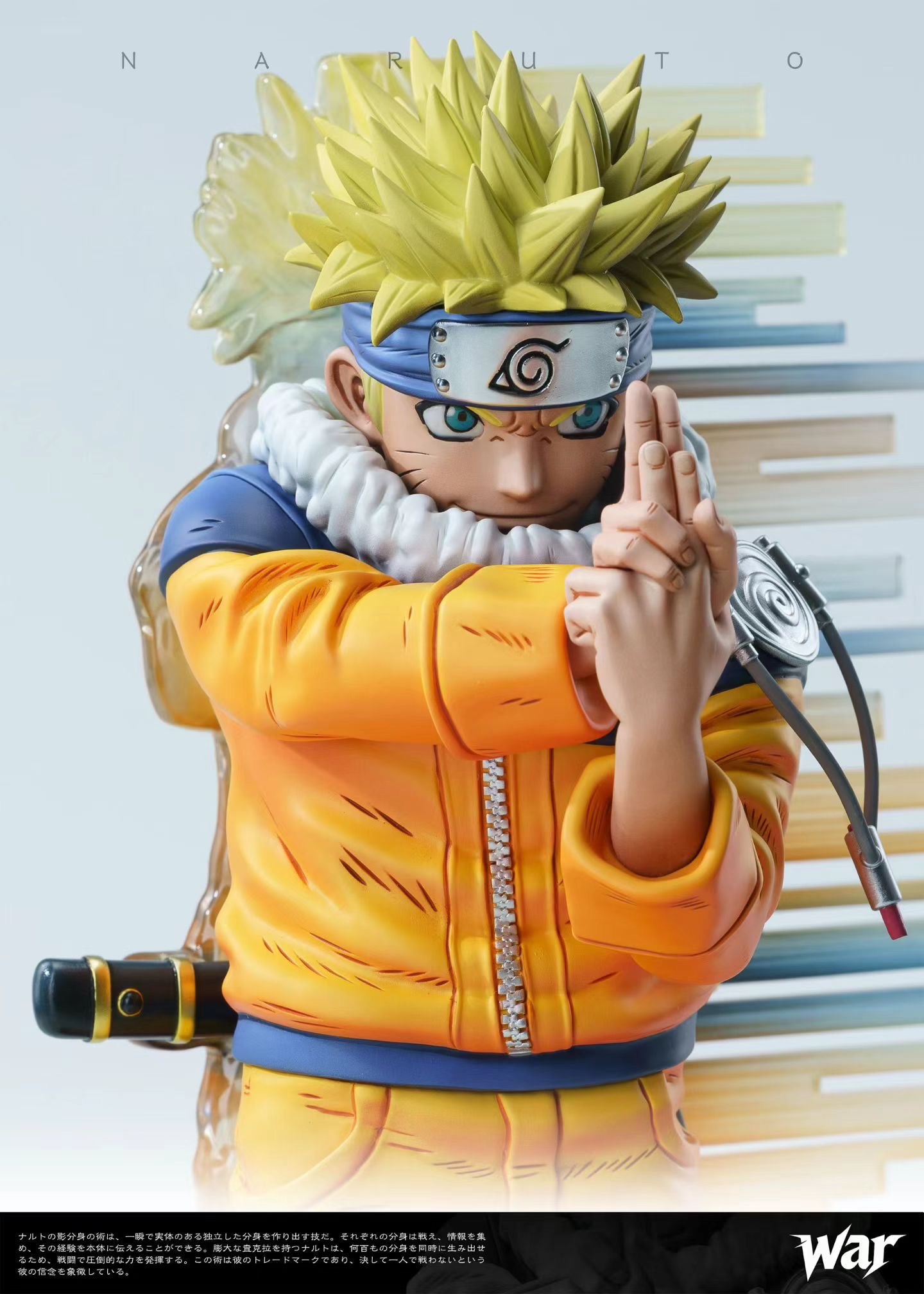 War Studio - Naruto Naruto | 火影忍者 鸣人 - Image 7