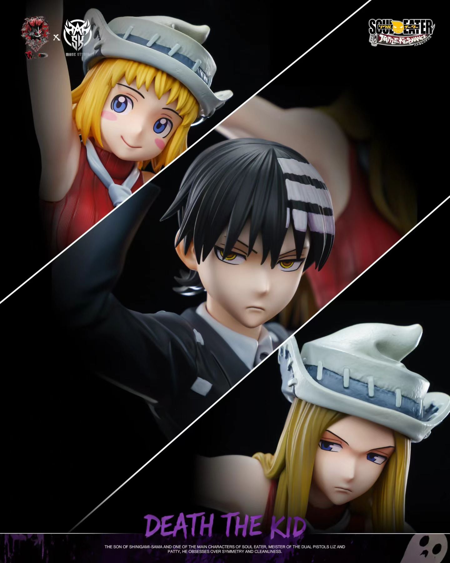 Weara A Design x Mask Studio - Soul Eater Death the Kid | 噬魂师 基德 - Image 7