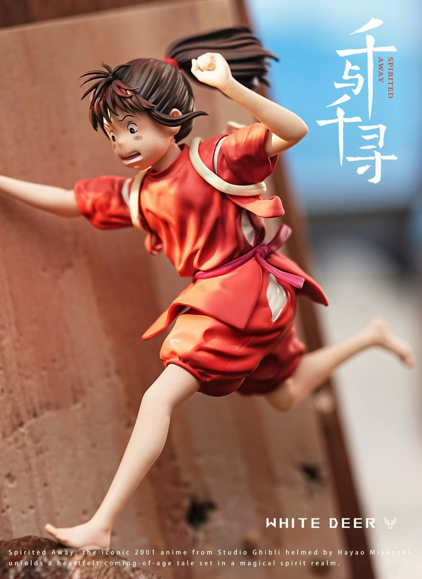 White Deer Studio - Spirited Away Chihiro Running in Pipe | 千与千