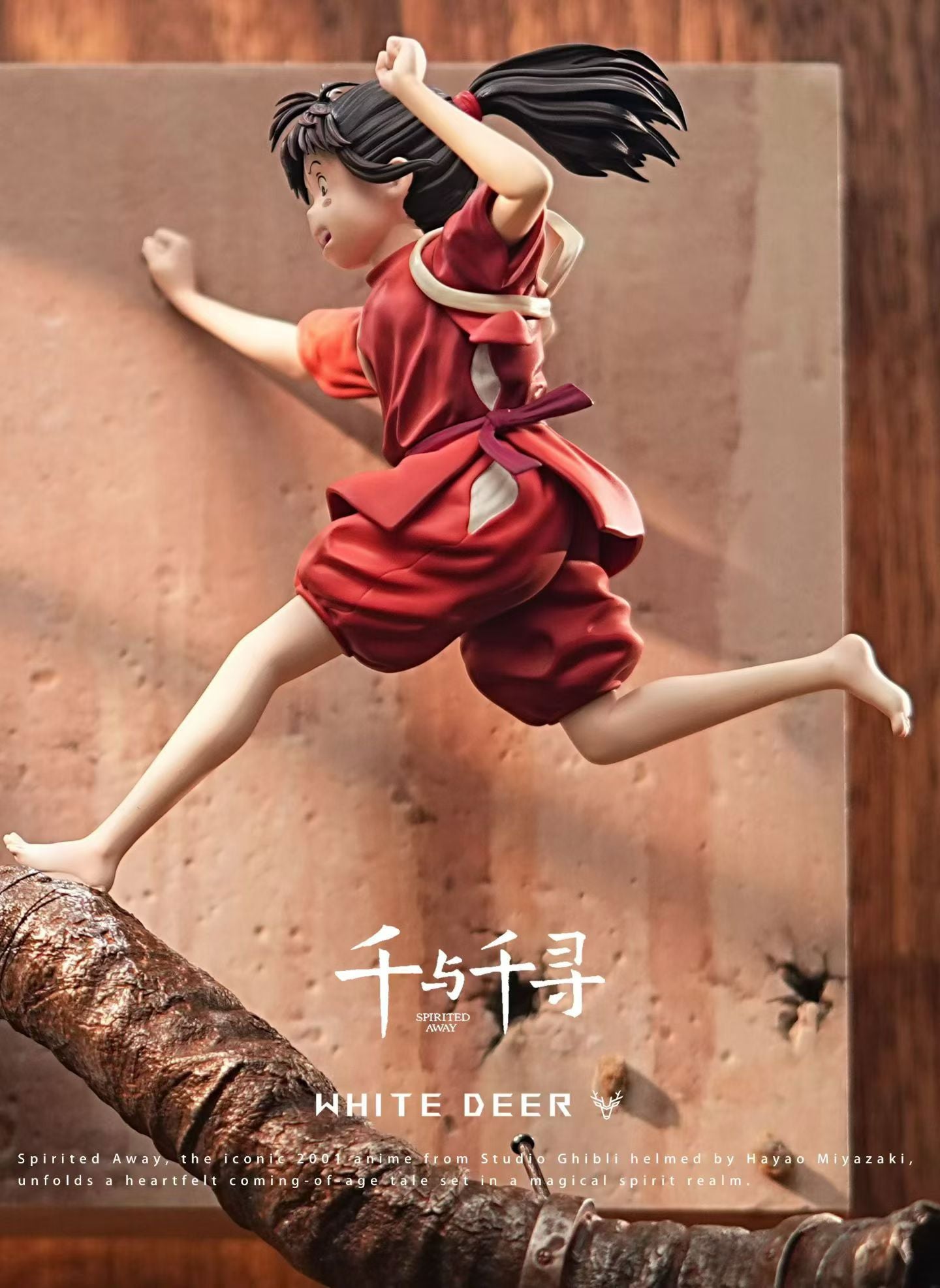 White Deer Studio - Spirited Away Chihiro Running in Pipe | 千与千寻 千寻跑管道 - Image 1