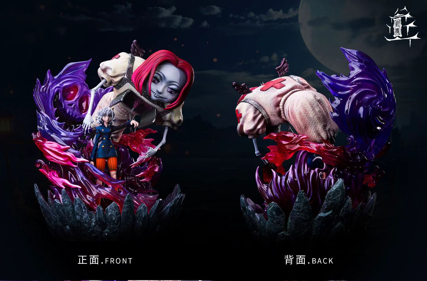 Xing Lou Studio - Neferpitou Toy Repairer | 猫女 玩具修理者 - Image 7