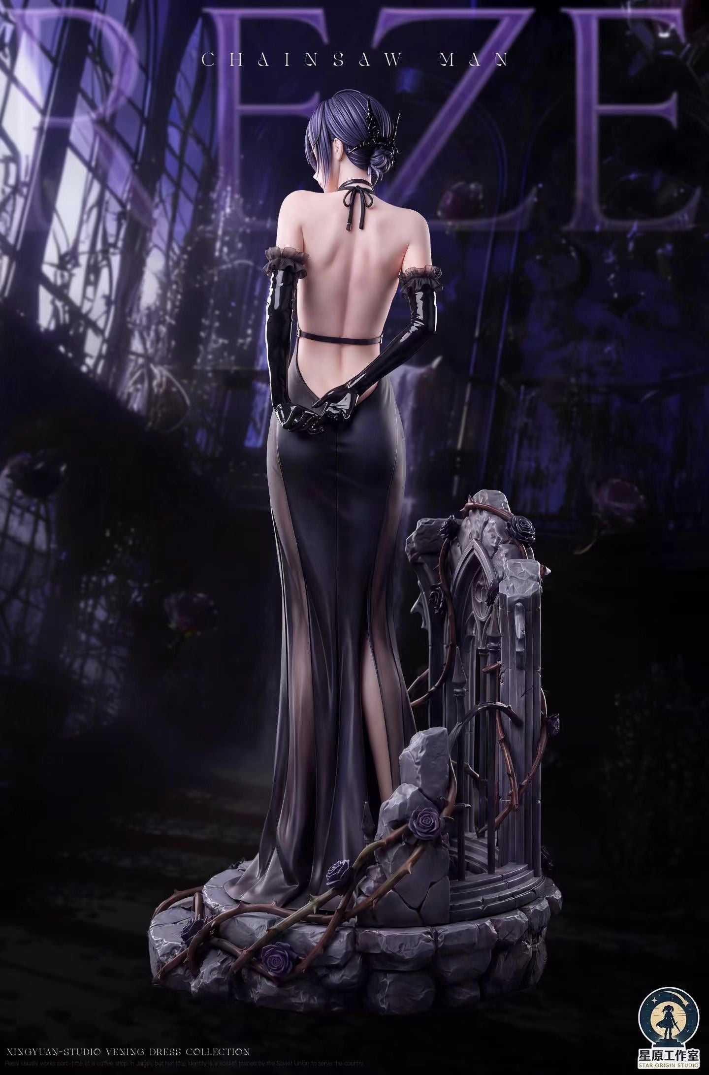Xing Yuan Studio - Licensed Chainsaw Man Reze Dream Covenant | 版权 电锯人 蕾塞 憧憬之约 - Image 2