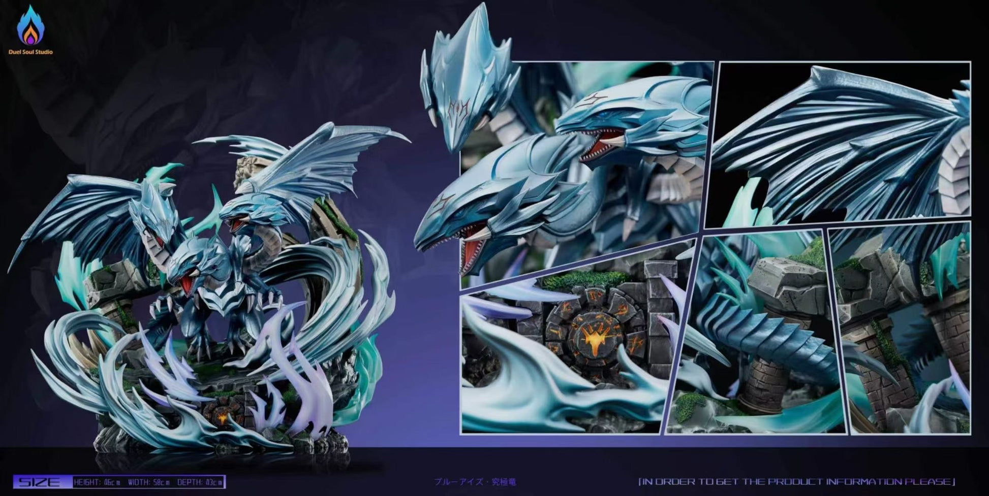 Yu-Gi-Oh! Blue-Eyes Ultimate Dragon Summon S-Class Statue - Image 1