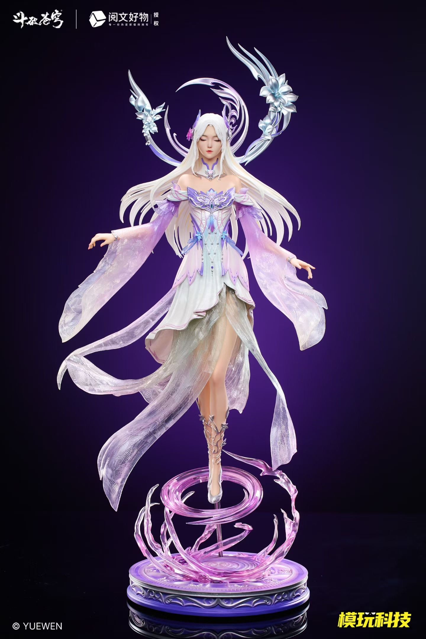 Yue Wen Studio - Licensed Battle Through the Heavens Little Doctor Fairy Dou Zun Xian Yun | 版权 斗破苍穹 小医仙 · 斗尊仙韵 - Image 7