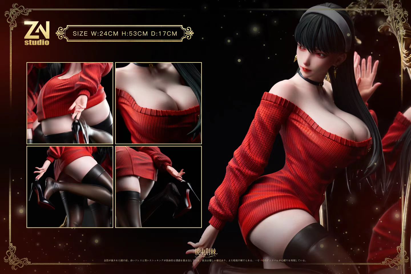 ZN Studio - Mirror Thorn Yor Forger | 镜中荆棘 约尔太太 - Image 2