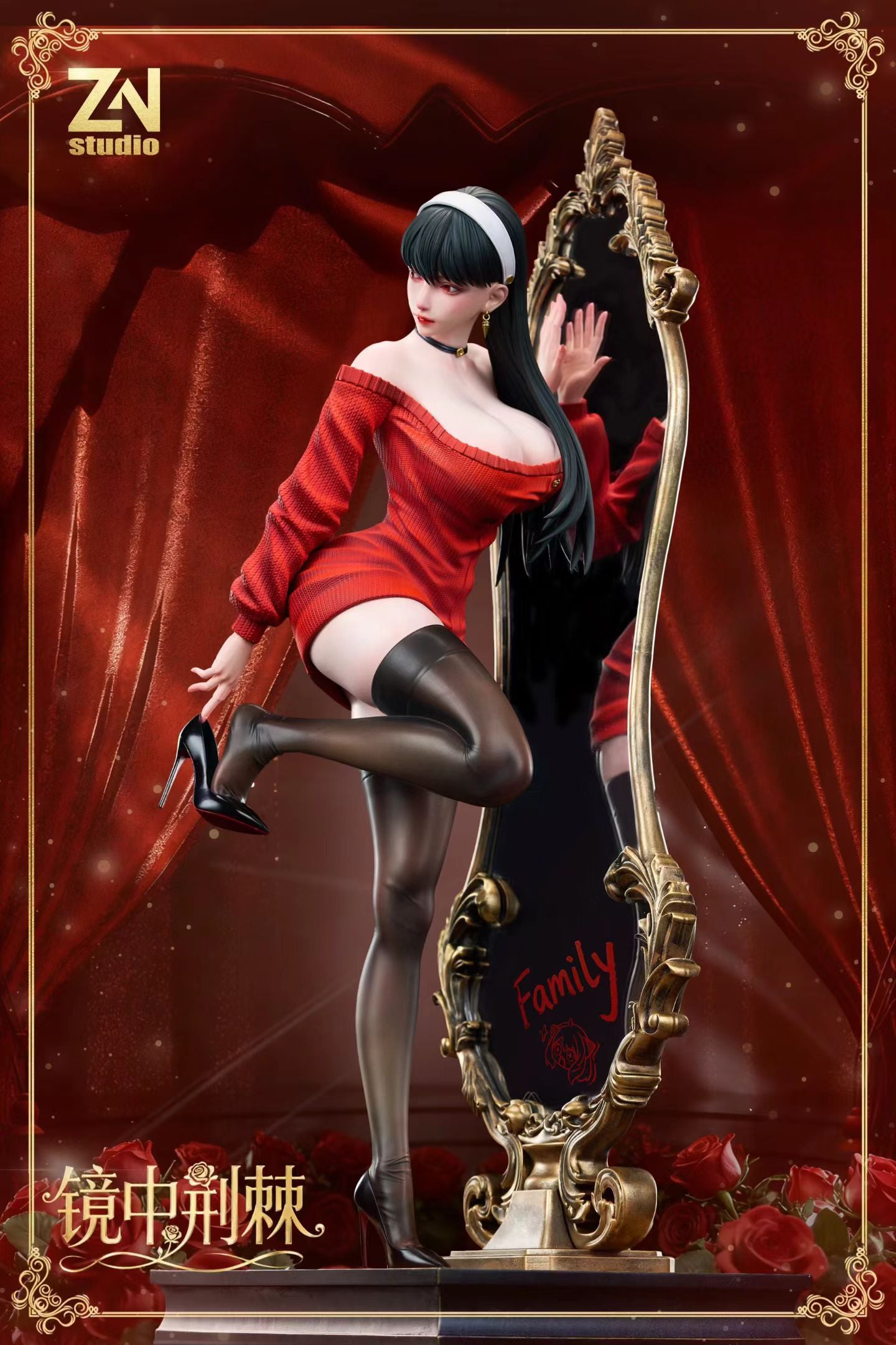 ZN Studio - Mirror Thorn Yor Forger | 镜中荆棘 约尔太太 - Image 1