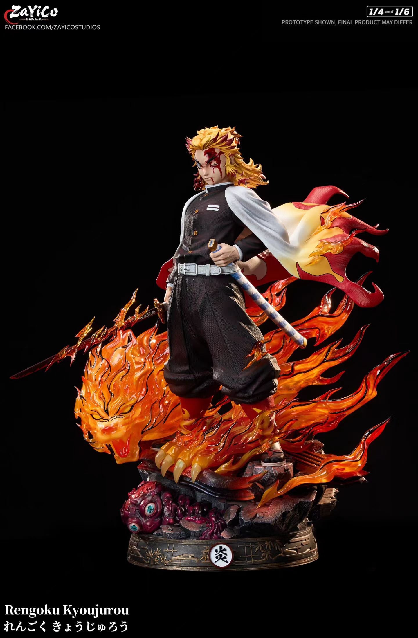 Zayico - Demon Slayer Resonance Series Vol 4 Flame Hashira Kyojuro Rengoku Dual Scale Statue | 鬼灭之刃共鸣系列第四弹 炎柱炼狱杏寿郎 双比例雕像 - Image 5