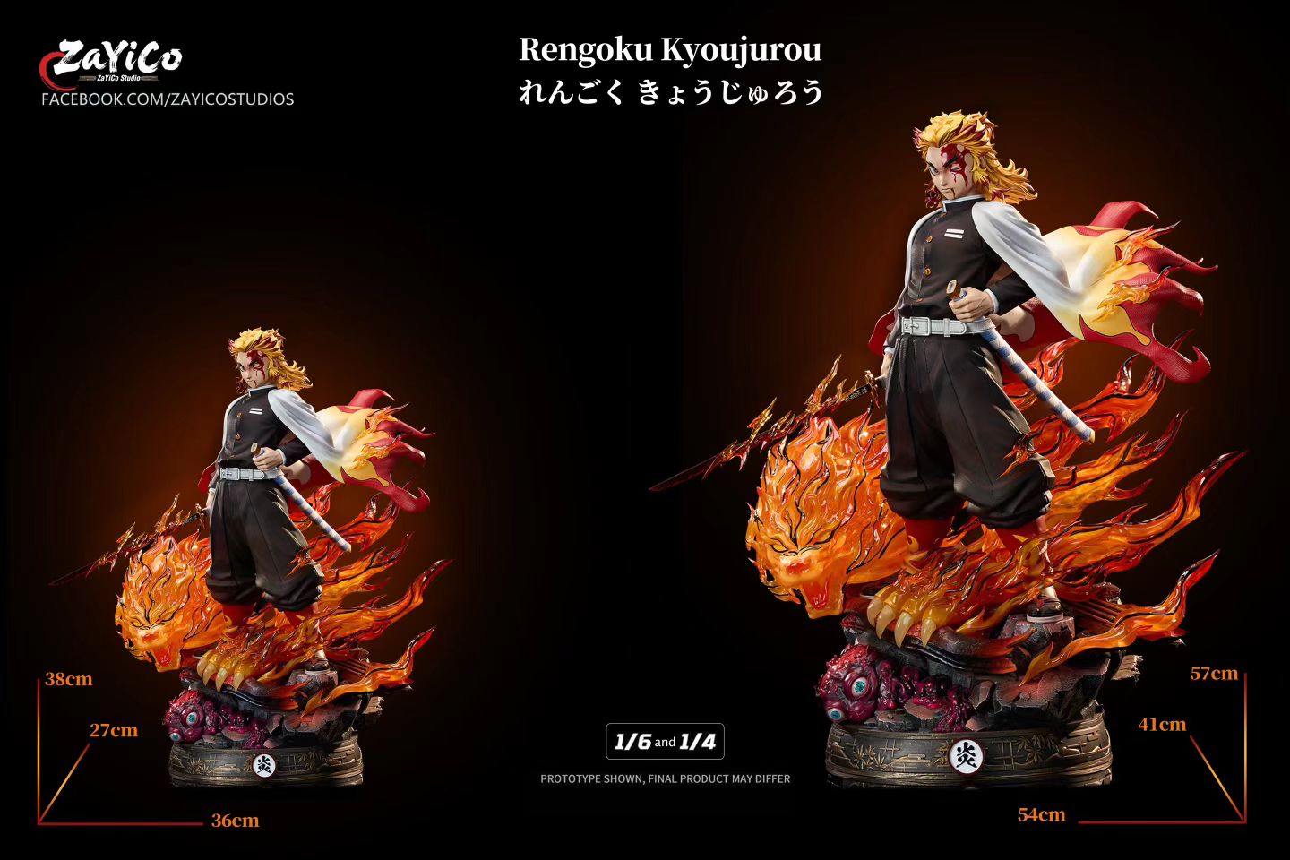 Zayico - Demon Slayer Resonance Series Vol 4 Flame Hashira Kyojuro Rengoku Dual Scale Statue | 鬼灭之刃共鸣系列第四弹 炎柱炼狱杏寿郎 双比例雕像 - Image 1