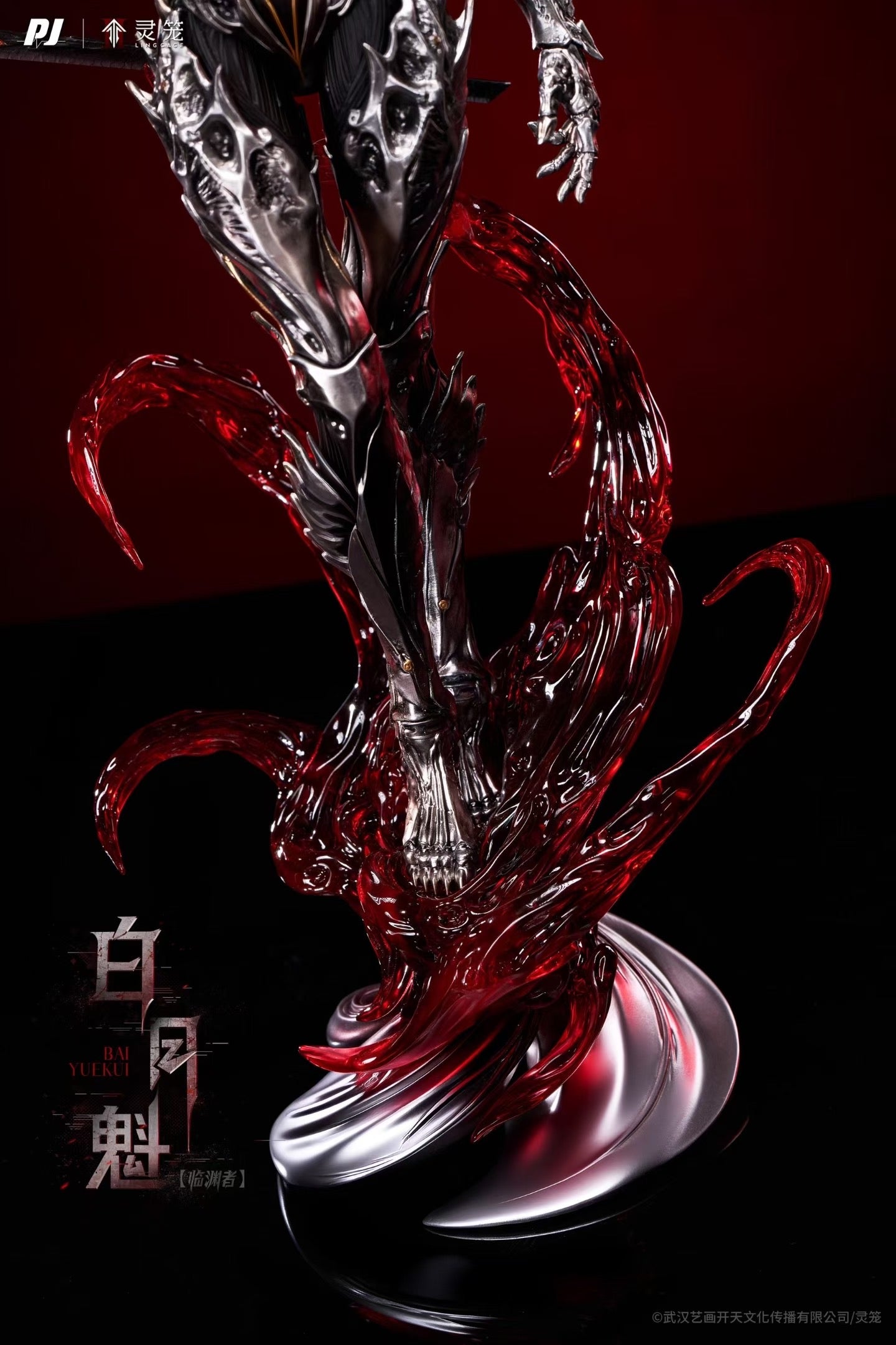 PIJI Studio x Ling Cage - Licensed Ling Cage Abyss Dweller Bai Yue Kui | 版权 临渊者 白月魁
