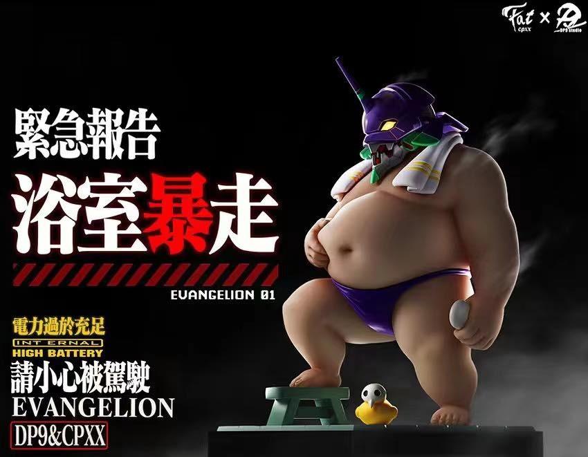 CPXX x DP9 Studio - Chubby EVA 01 | 胖胖初号机