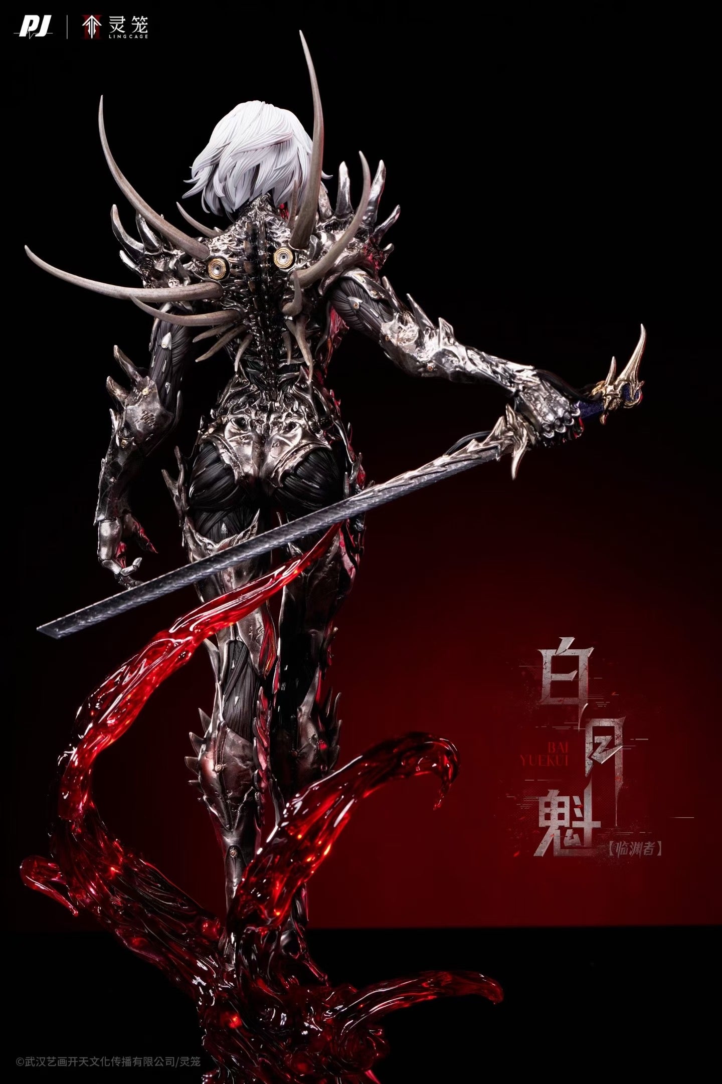 PIJI Studio x Ling Cage - Licensed Ling Cage Abyss Dweller Bai Yue Kui | 版权 临渊者 白月魁