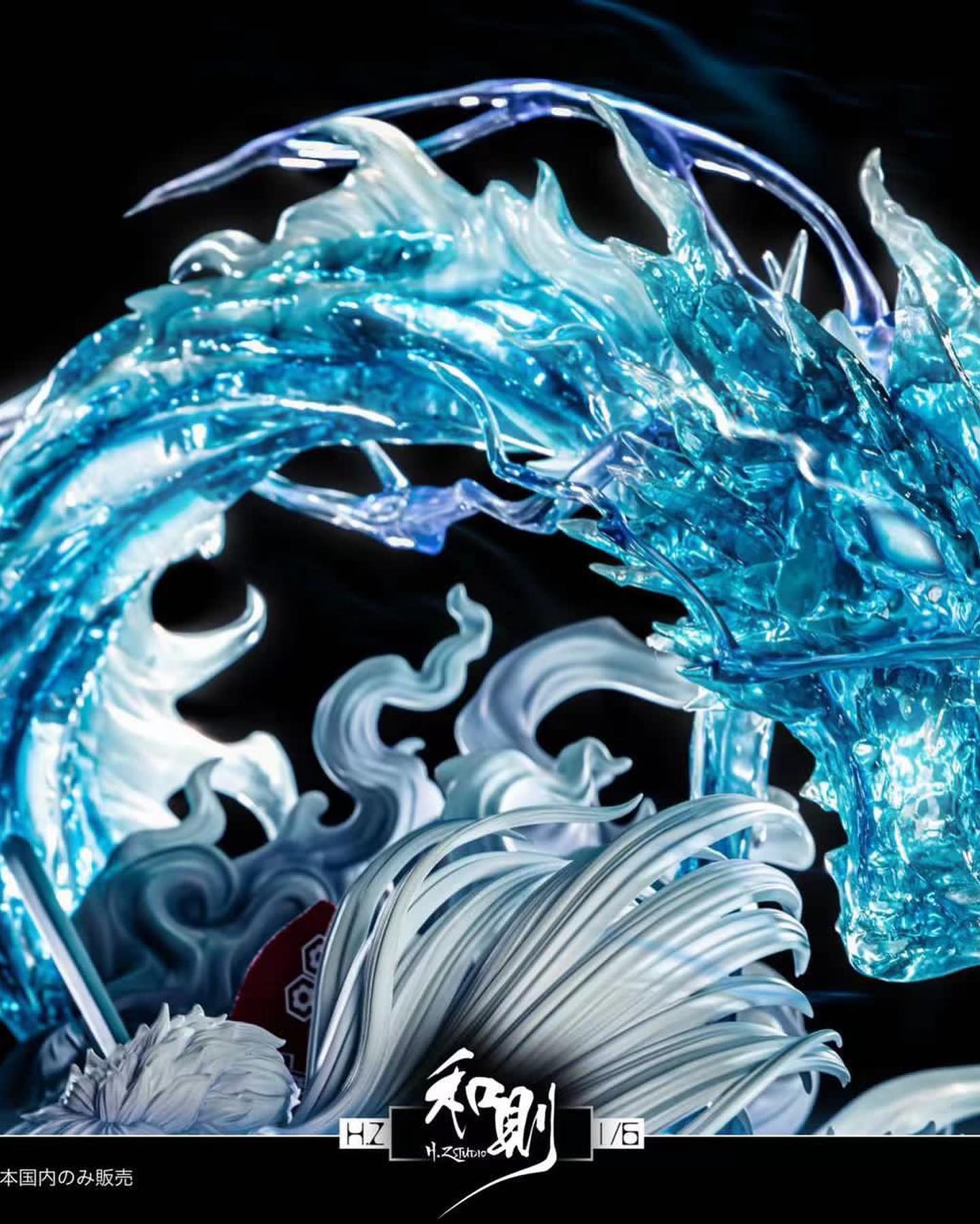 H.Z Studio - Sesshomaru Dragon Strike | 杀生丸 蒼龙破