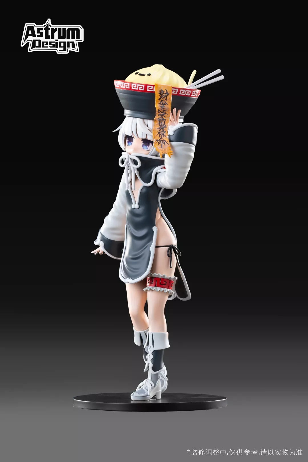 Astrum Design - Mei Mei Sister | 珻珻包子妹妹