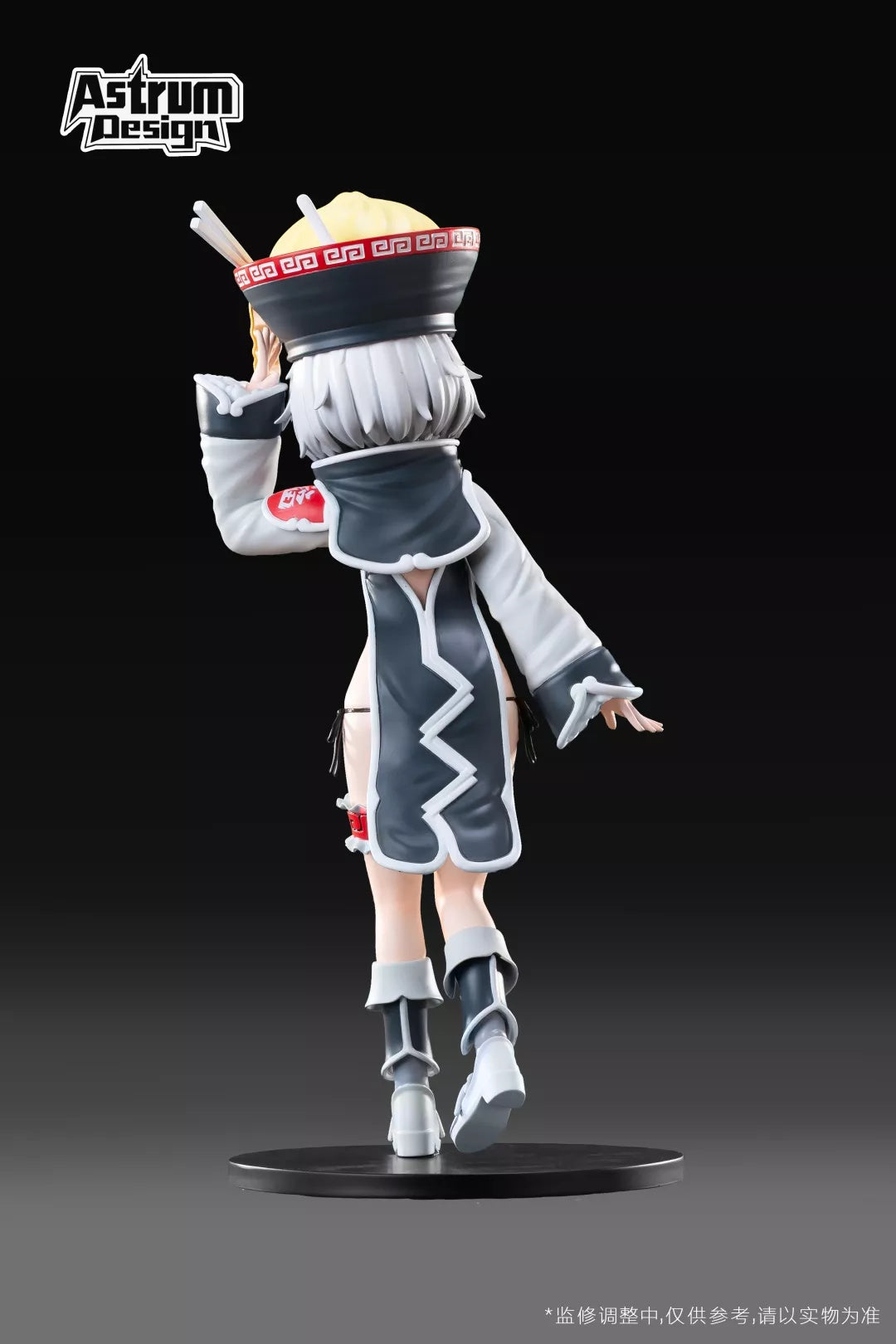 Astrum Design - Mei Mei Sister | 珻珻包子妹妹
