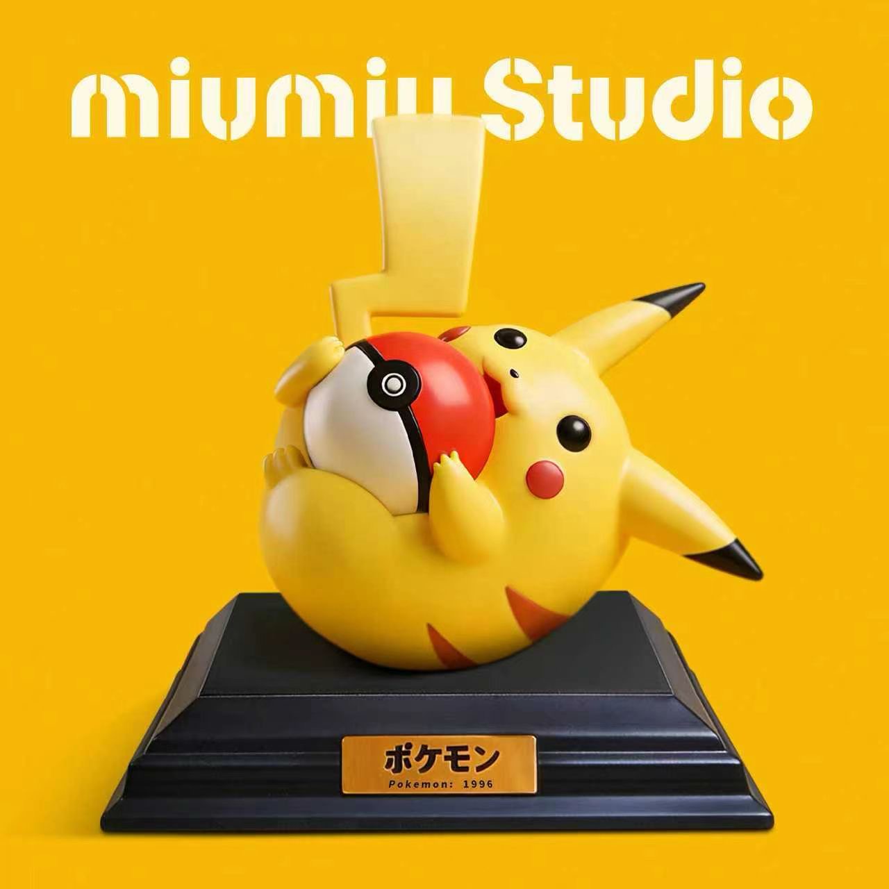 miumiu Studio - Licensed Pikachu 30 Years Vol 2 Retro Handheld Console Image | 版权 皮神30年 第二弹 怀旧掌机形象 - Image 1