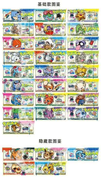 Starry Sky - Pokémon Dollar Bill Blind Box Series | 宝可梦美金版画盲盒系列