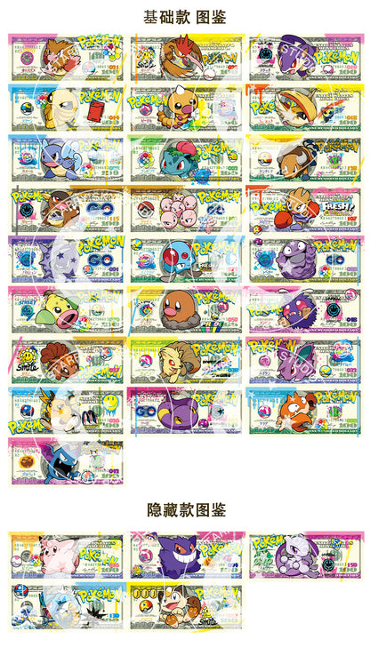 Starry Sky - Pokémon Dollar Bill Blind Box Series | 宝可梦美金版画盲盒系列