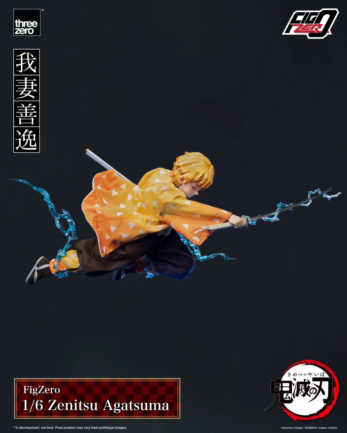 threezero - Licensed FigZero 1/6 Zenitsu Agatsuma | 版权 FigZero 1/6 我妻善逸 - Image 5
