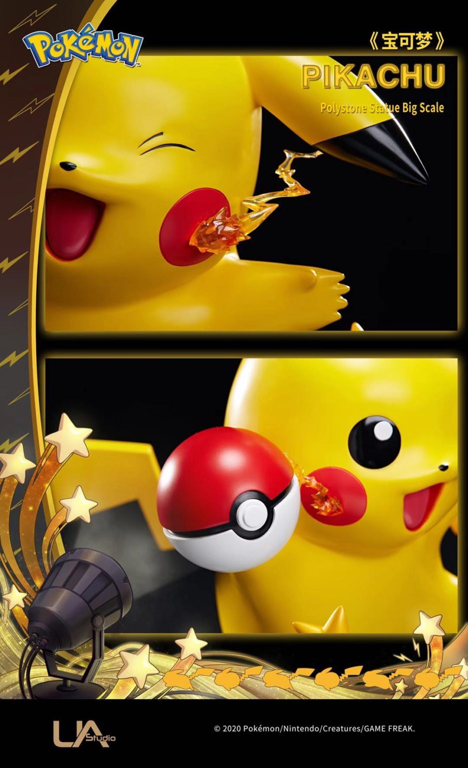 Unique Art Studio - Lifesize Pikachu | 1:1 皮卡丘 (Licensed)