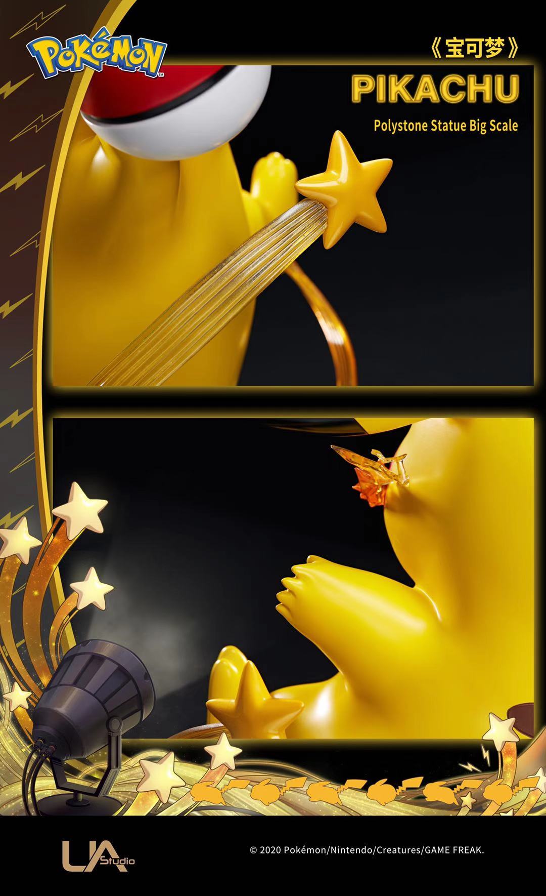 Unique Art Studio - Lifesize Pikachu | 1:1 皮卡丘 (Licensed)